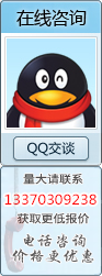 天津金山电线电缆在线统计
